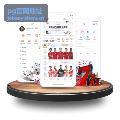 pg官网地址查询与入口导航通栏背景